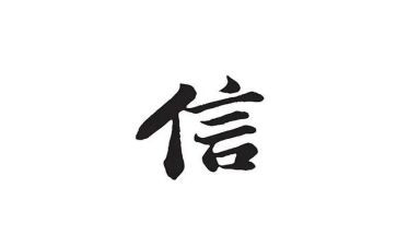 信息技术2.0培训培训心得体会精选6篇