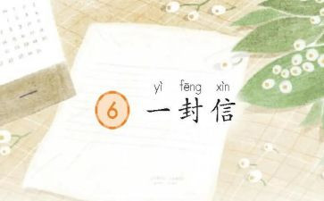 信息2.0教学反思精选6篇