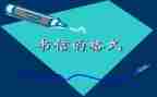 中小学信息技术2.0培训心得体会7篇