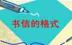 小学信息技术培训心得优质6篇