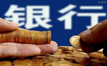 支行行长2024年述职报告精选6篇