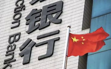 支行行长2024年述职报告8篇
