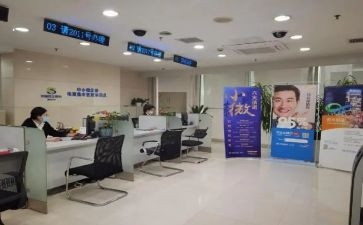 2024年行长述职报告参考6篇