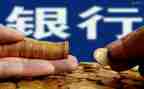 支行行长2024年述职报告精选6篇