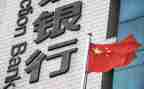 支行行长2024年述职报告8篇