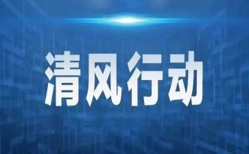 行动倡议书作文7篇
