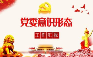 形态调研报告5篇
