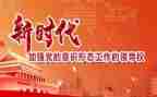 对意识形态心得体会2023优秀7篇
