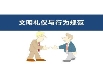行为调研报告7篇