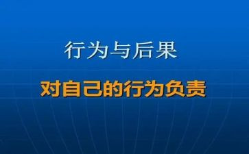文明行为作文参考7篇