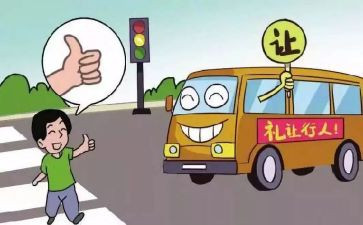 养成良好行为演讲稿7篇