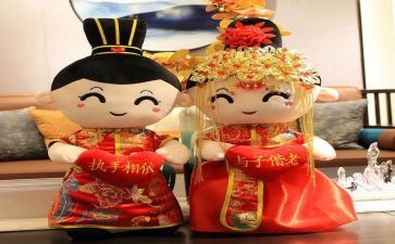 新婚领导讲话稿6篇