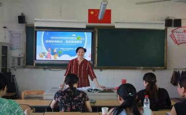 初中地理新课标心得体会5篇