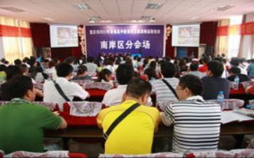 学习新课标数学心得体会6篇