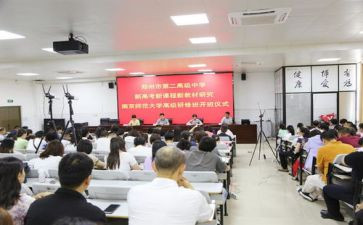 音乐学习新课标心得体会7篇