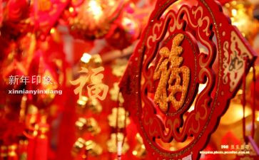 2024企业新年致辞稿5篇