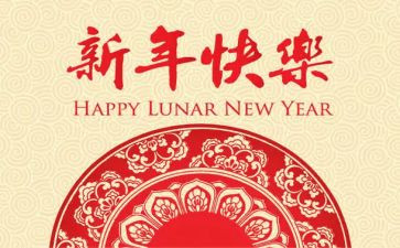 销售新年度2024工作计划6篇