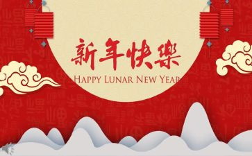 新年学生演讲稿7篇
