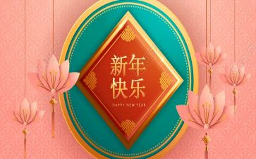 新年计划作文8篇