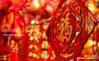 2024企业新年致辞稿5篇