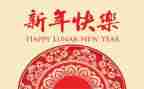 销售新年度2024工作计划6篇
