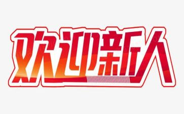 带新人走工作总结通用6篇