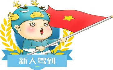 老员工带新人心得体会8篇