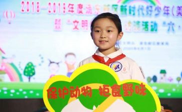 新时代的学习心得体会6篇