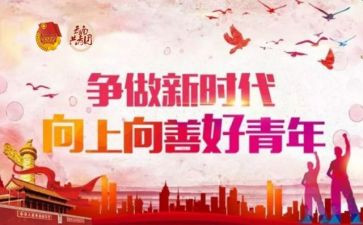 做新时代奋斗者心得体会8篇