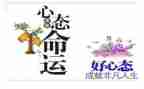 归零心态作文推荐7篇