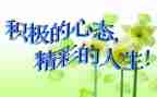 归零心态作文8篇