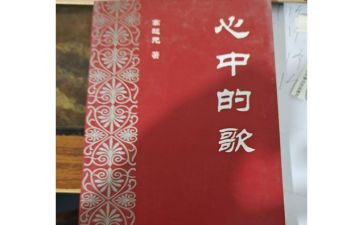 心中的歌作文800字7篇