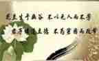 文明修身月演讲稿5篇