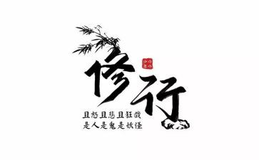 党性修养要心得体会5篇