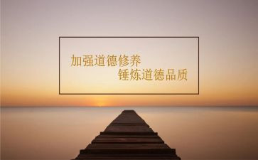 加强党性修养的心得体会7篇