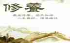 党性修养班的心得体会6篇