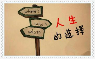 青春选择演讲稿8篇