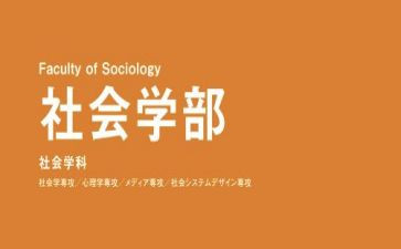 大学部长竞选演讲稿参考8篇