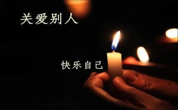 有关心理的演讲稿优秀7篇
