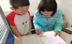学困生学期工作计划7篇