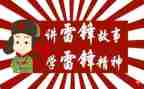 学雷锋工作计划6篇