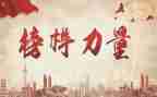 对先进模范事迹心得体会5篇