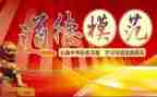 全国劳动模范和先进工作心得体会8篇
