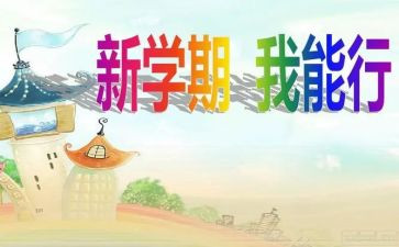 幼儿小班第二学期保育工作总结6篇