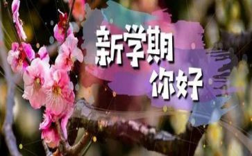 小班工作计划下学期推荐6篇