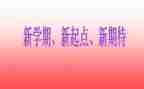 学期年度总结通用6篇