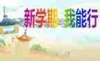 小班工作计划下学期2023最新7篇