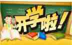 教师本学期的工作总结通用8篇