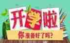 中班本学期总结最新8篇