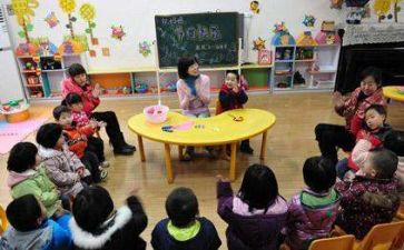 学前班前半学期工作总结优质6篇